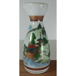 Fujita Kutani Vintage Japanese Mountain Tree Hand Painted Round Multicolor Sake